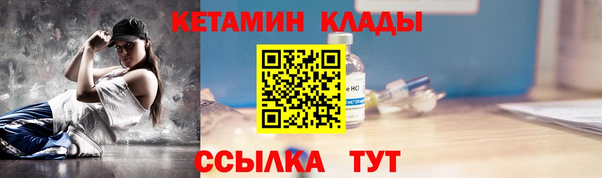 Кетамин ketamine  ссылка на мегу ссылка  Вход с VPN  Семилуки  КЕТАМИН ketamine 