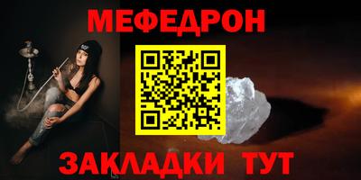 мяу мяу мука Бугуруслан