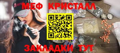 мяу мяу мука Бугуруслан