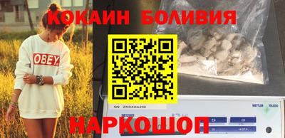 спиды Будённовск