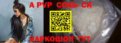 спиды Будённовск