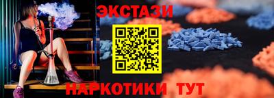 спиды Будённовск