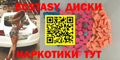 мяу мяу мука Бугуруслан