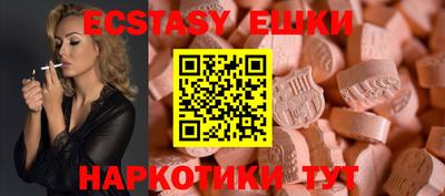 мяу мяу мука Бугуруслан