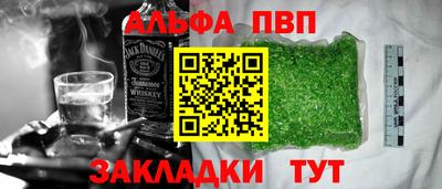 спиды Будённовск