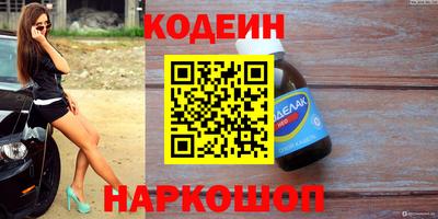 мяу мяу мука Бугуруслан