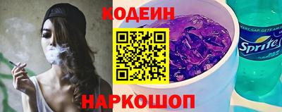 спиды Будённовск
