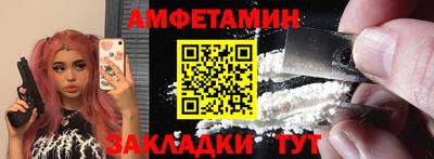 спиды Будённовск