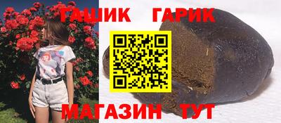 спиды Будённовск