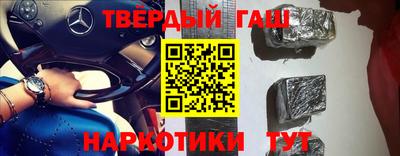 спиды Будённовск
