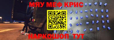 спиды Будённовск