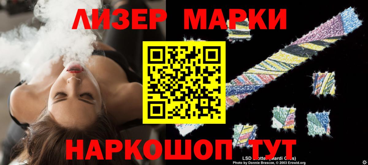 LSD-25 экстази кислота  Вход с VPN  LSD-25 экстази ecstasy  Лсд 25 экстази  Семилуки 