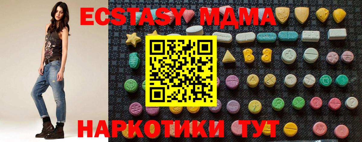 MDMA VHQ  Вход с VPN  МДМА crystal  Семилуки 