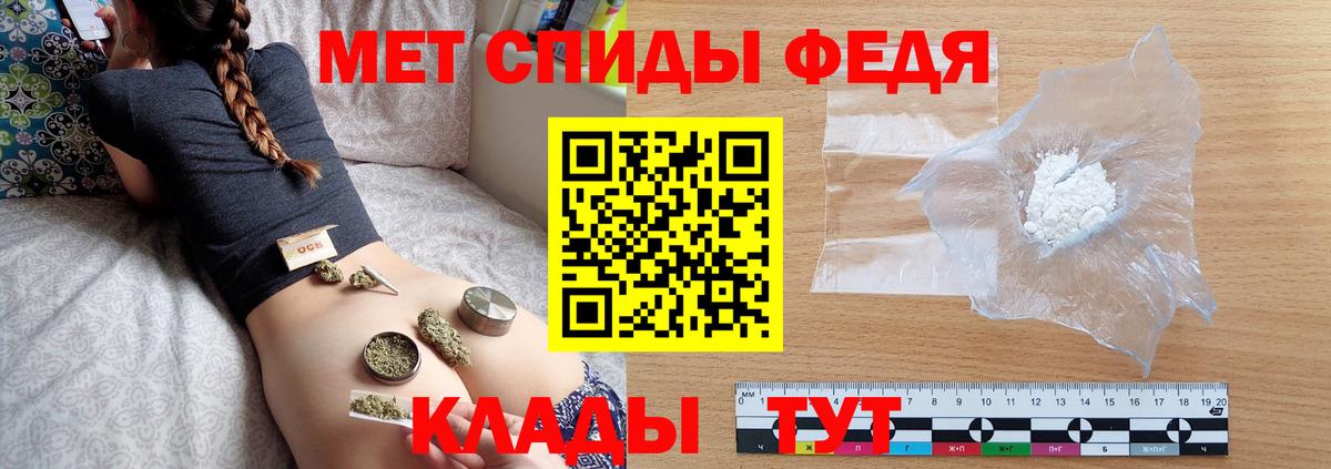Первитин винт Семилуки