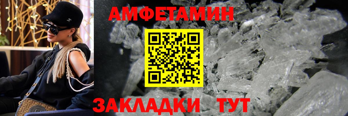 МЕТАМФЕТАМИН витя  Вход с VPN  МЕТАМФЕТАМИН витя  Семилуки 
