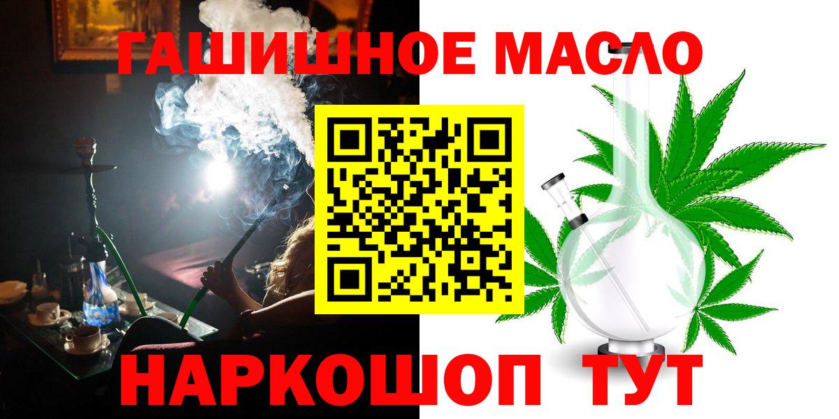 ТГК жижа Семилуки
