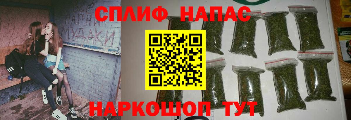 Семилуки  Канабис тримм  МАРИХУАНА конопля  Вход с VPN  Бошки марихуана тримм  Шишки марихуана семена 